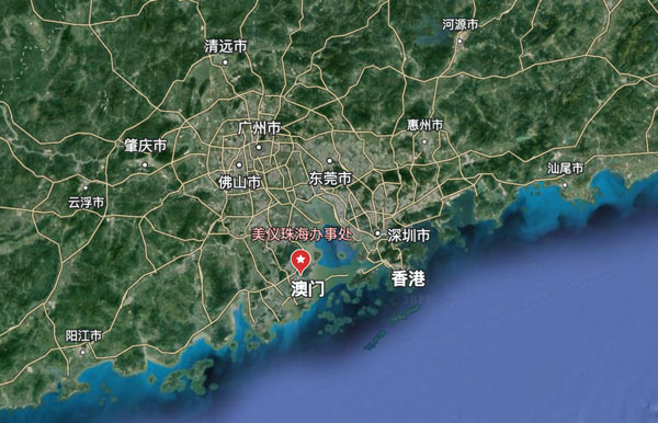 剛剛，珠海辦事處開張！